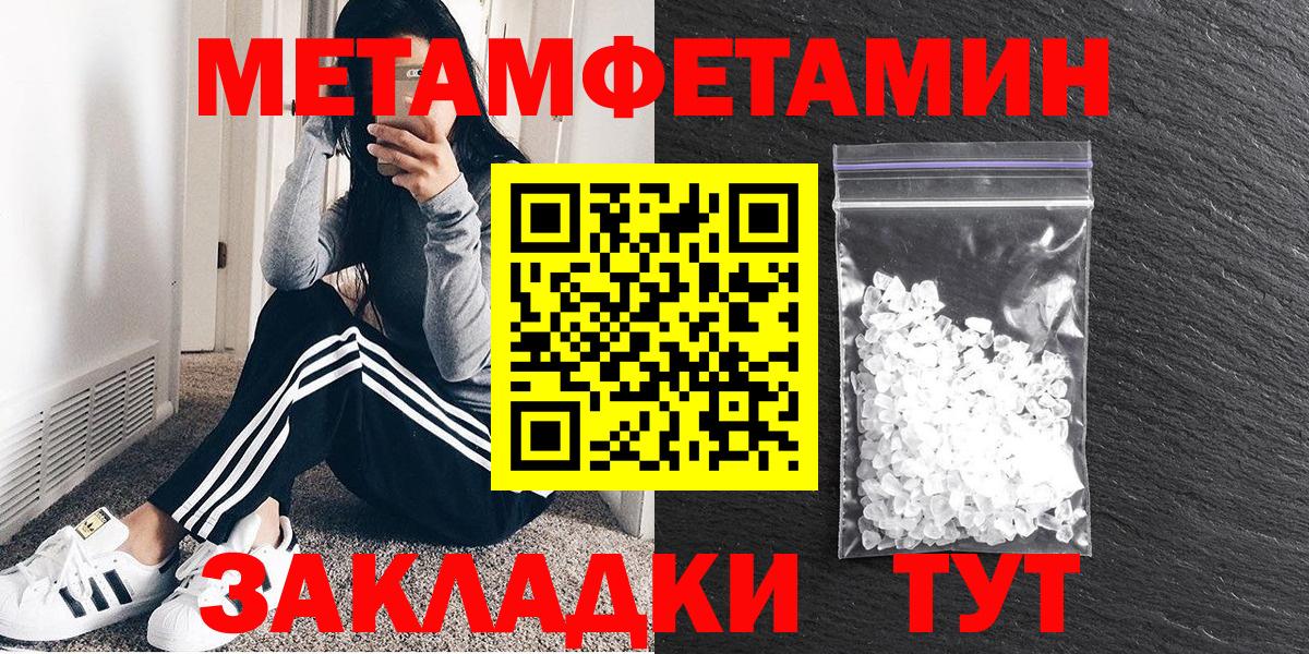 Новоуральск  Амфетамин VHQ  Amphetamine  АМФ  Вход с VPN 