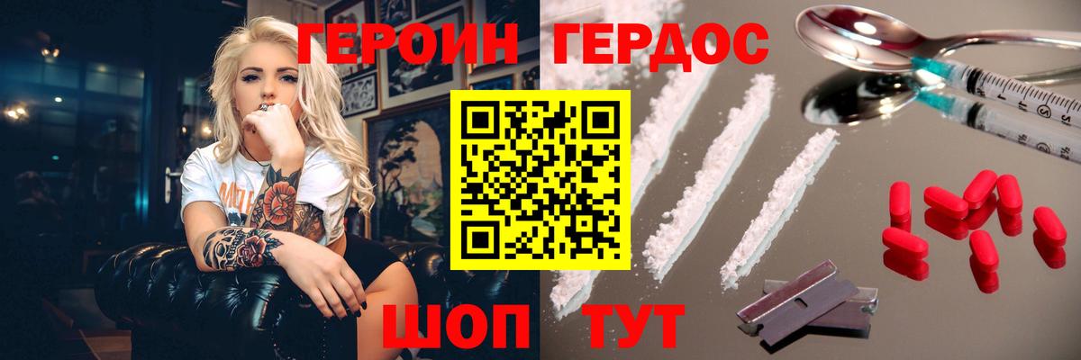 ГЕРОИН  Вход с VPN  Новоуральск  ГЕРОИН гречка 