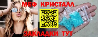 apvp Гусь-Хрустальный