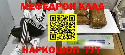 СК Гусиноозёрск