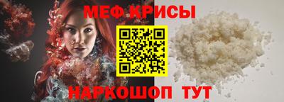 СК Гусиноозёрск