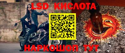 трава Гусев