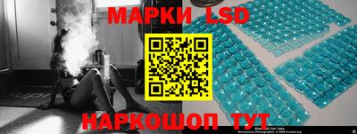 СК Гусиноозёрск