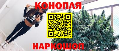 трава Гусев