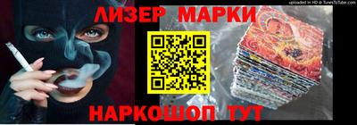 трава Гусев