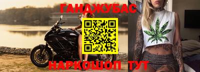 трава Гусев
