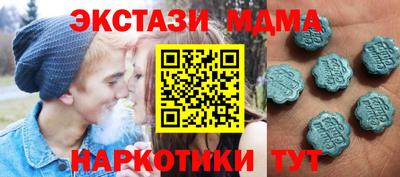 СК Гусиноозёрск