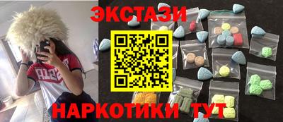 трава Гусев