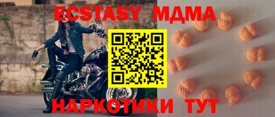 СК Гусиноозёрск