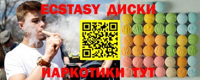 трава Гусев