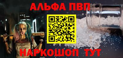 apvp Гусь-Хрустальный
