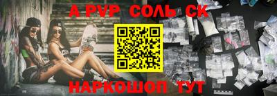 apvp Гусь-Хрустальный