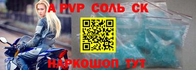 СК Гусиноозёрск