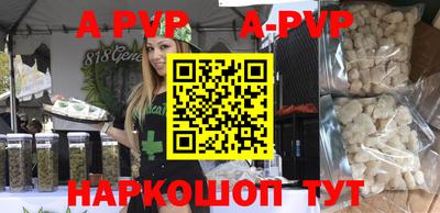 трава Гусев