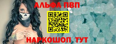 apvp Гусь-Хрустальный