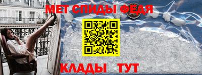 СК Гусиноозёрск