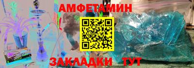 СК Гусиноозёрск