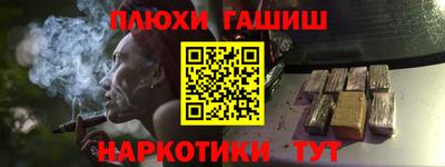 трава Гусев