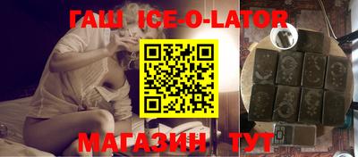 трава Гусев