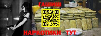 СК Гусиноозёрск