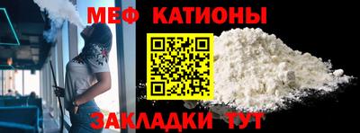 СК Гусиноозёрск