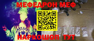 трава Гусев