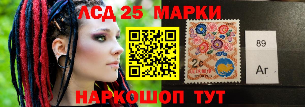 Сколько стоит  Новоуральск  ТГК  COCAIN  Экстази  Марихуана  Мефедрон кристаллы  Вход с VPN  ГАШ 