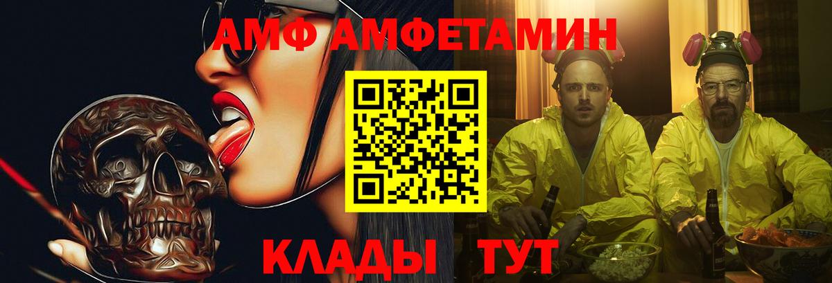 МЕТАМФЕТАМИН  Вход с VPN  Метамфетамин винт  Новоуральск  Метамфетамин винт 