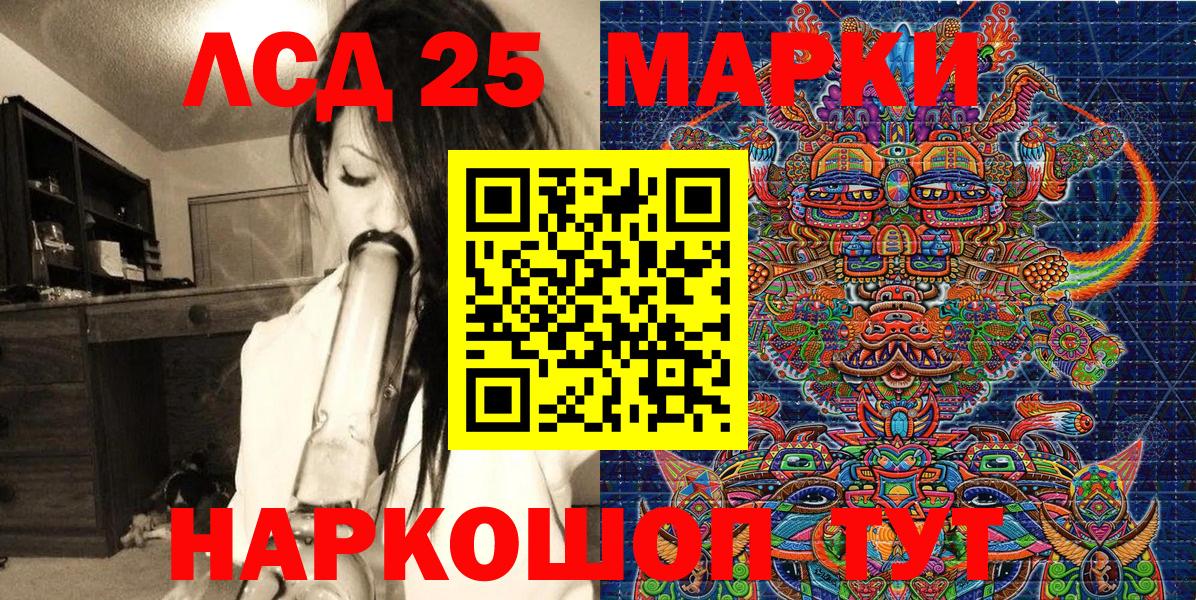Новоуральск  Наркотические марки  Вход с VPN  Наркотические марки 1,8мг  Наркотические марки 1,8мг 