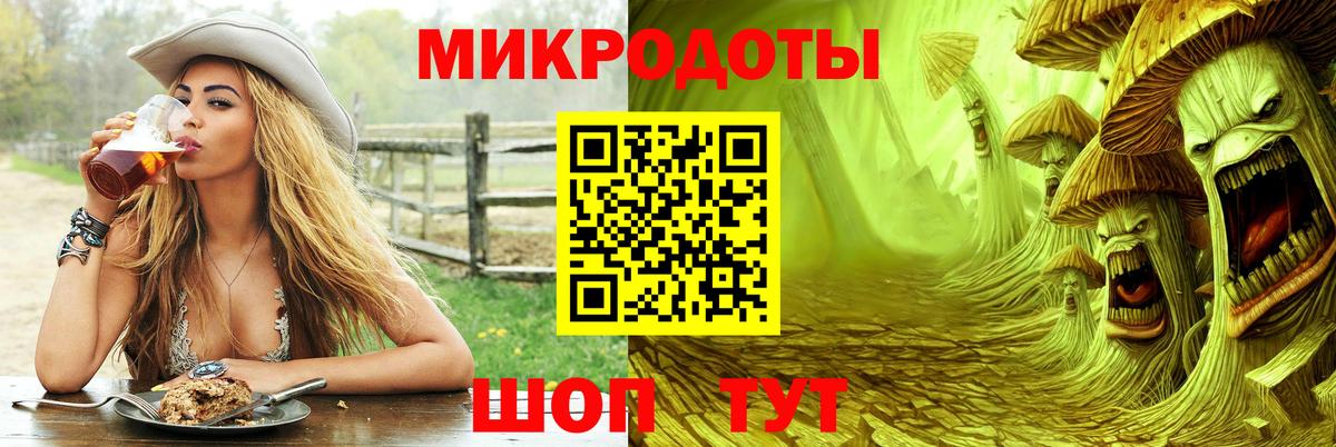 Галлюциногенные грибы Psilocybine cubensis  Псилоцибиновые грибы ЛСД  Вход с VPN  Новоуральск 