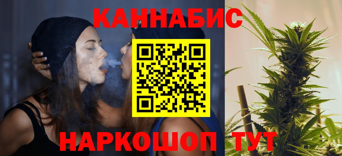 Бошки марихуана OG Kush Новоуральск